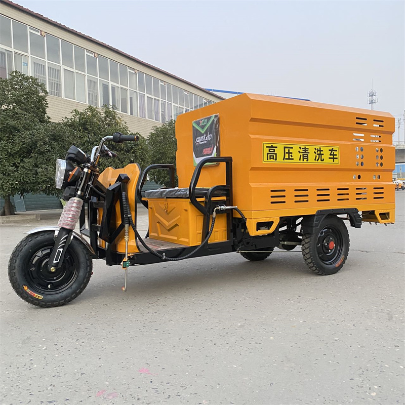 梧州电动三轮高压冲洗车CX600