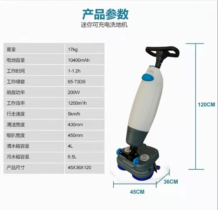 梧州推荐几款深受欢迎好评的扫地机